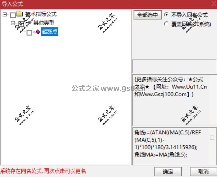 Snipaste_2026-02-08_11-19-26.jpg