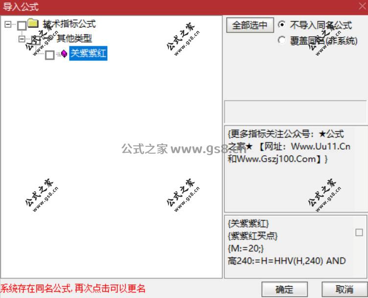 Snipaste_2026-02-05_11-17-05.jpg
