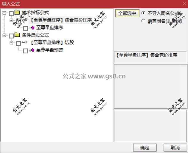 Snipaste_2026-04-09_08-52-59.jpg