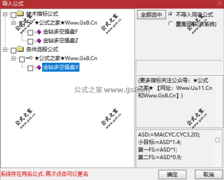 Snipaste_2026-04-09_20-36-23.jpg