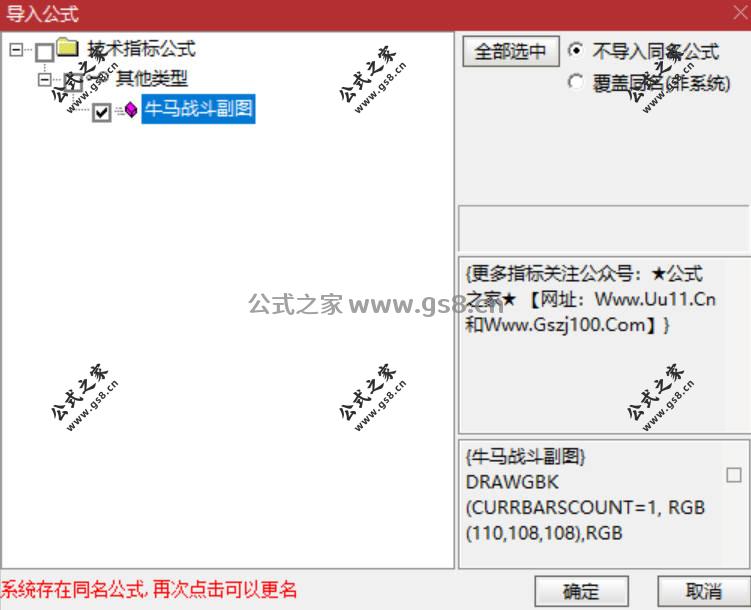 Snipaste_2026-02-08_12-26-34.jpg