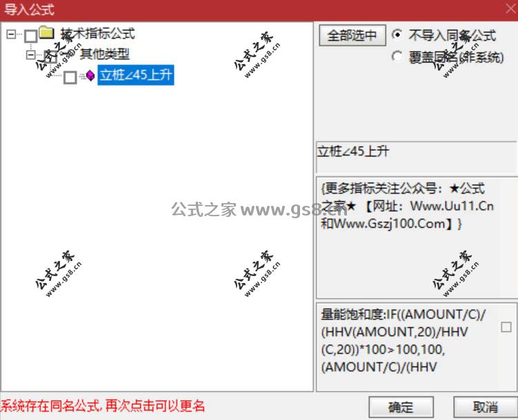 Snipaste_2026-02-07_18-24-21.jpg
