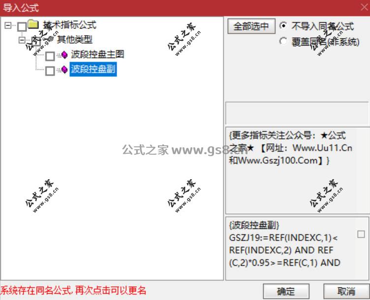 Snipaste_2026-01-30_17-09-19.jpg