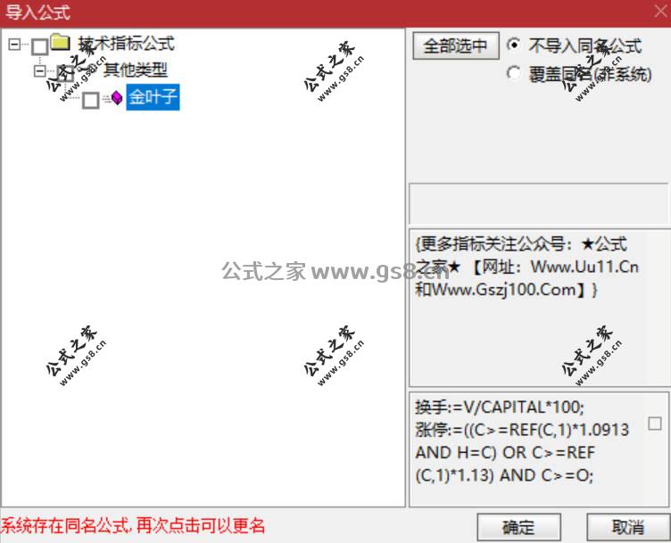Snipaste_2026-02-06_11-11-45.jpg
