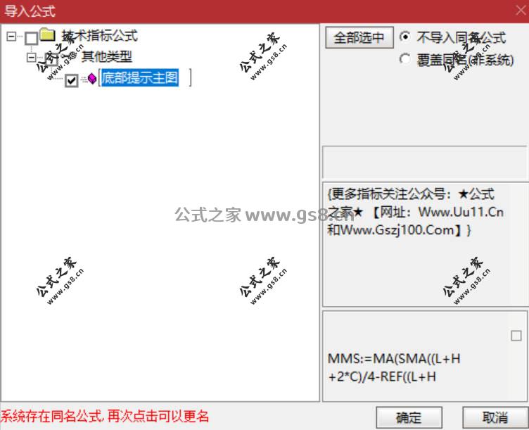 Snipaste_2026-02-04_14-19-39.jpg