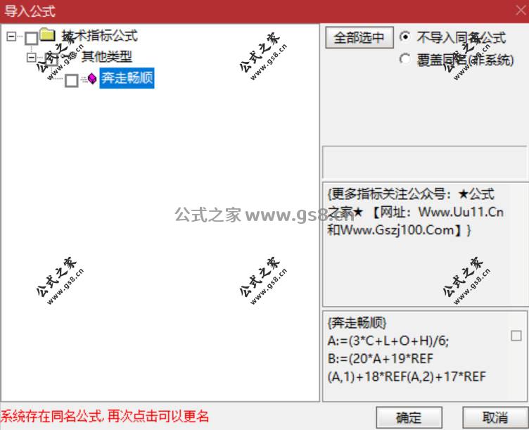 Snipaste_2026-01-30_15-12-46.jpg