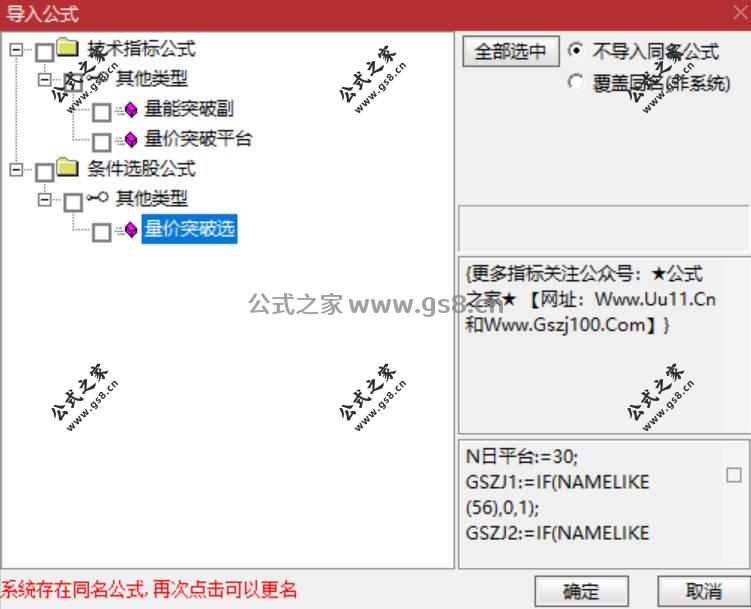 Snipaste_2026-02-07_17-28-30.jpg
