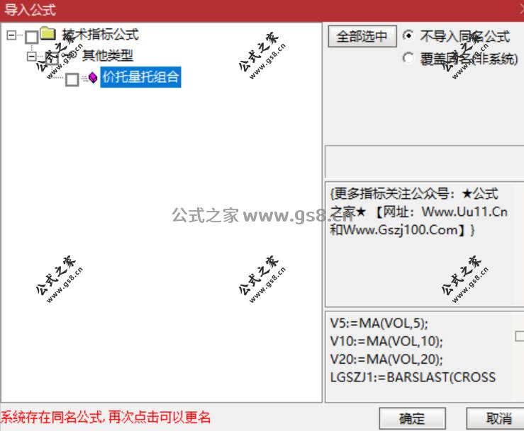 Snipaste_2026-02-06_19-39-36.jpg