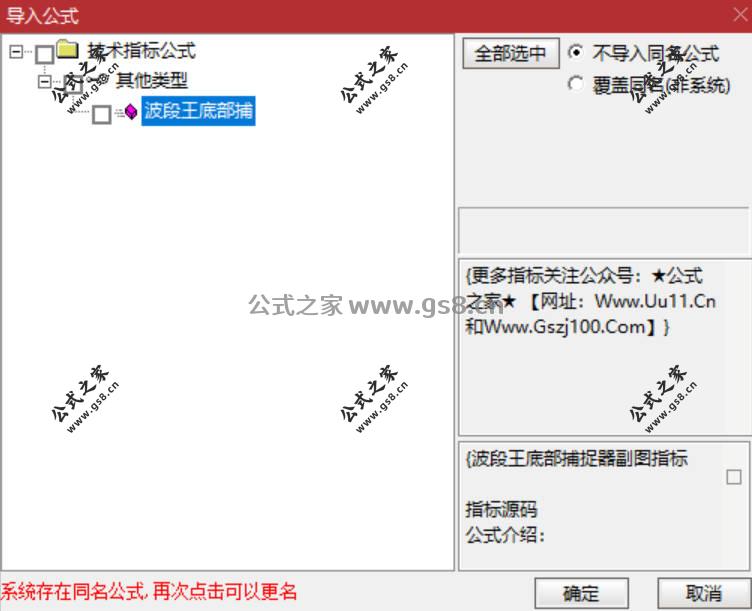 Snipaste_2026-01-30_16-59-54.jpg
