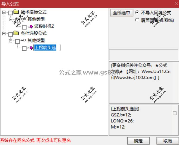 Snipaste_2026-01-30_16-35-05.jpg