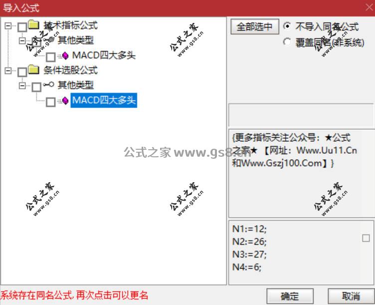 Snipaste_2026-01-30_13-54-58.jpg