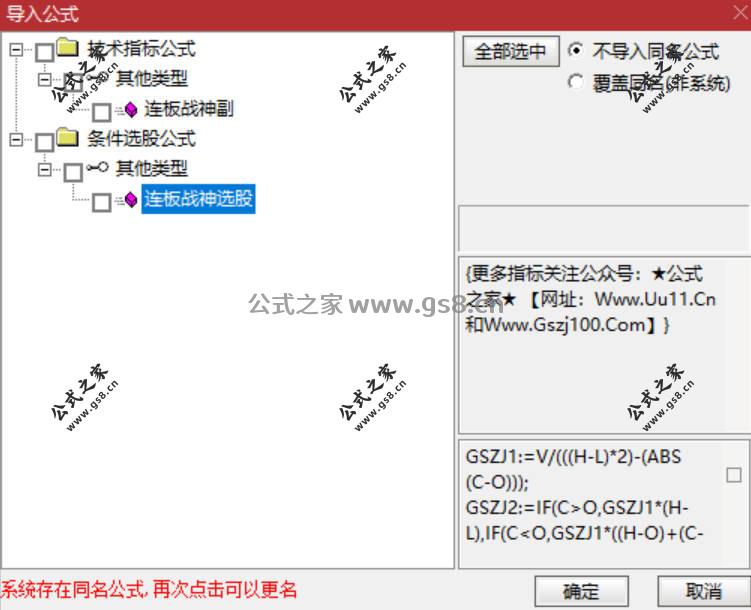 Snipaste_2026-02-07_18-10-46.jpg