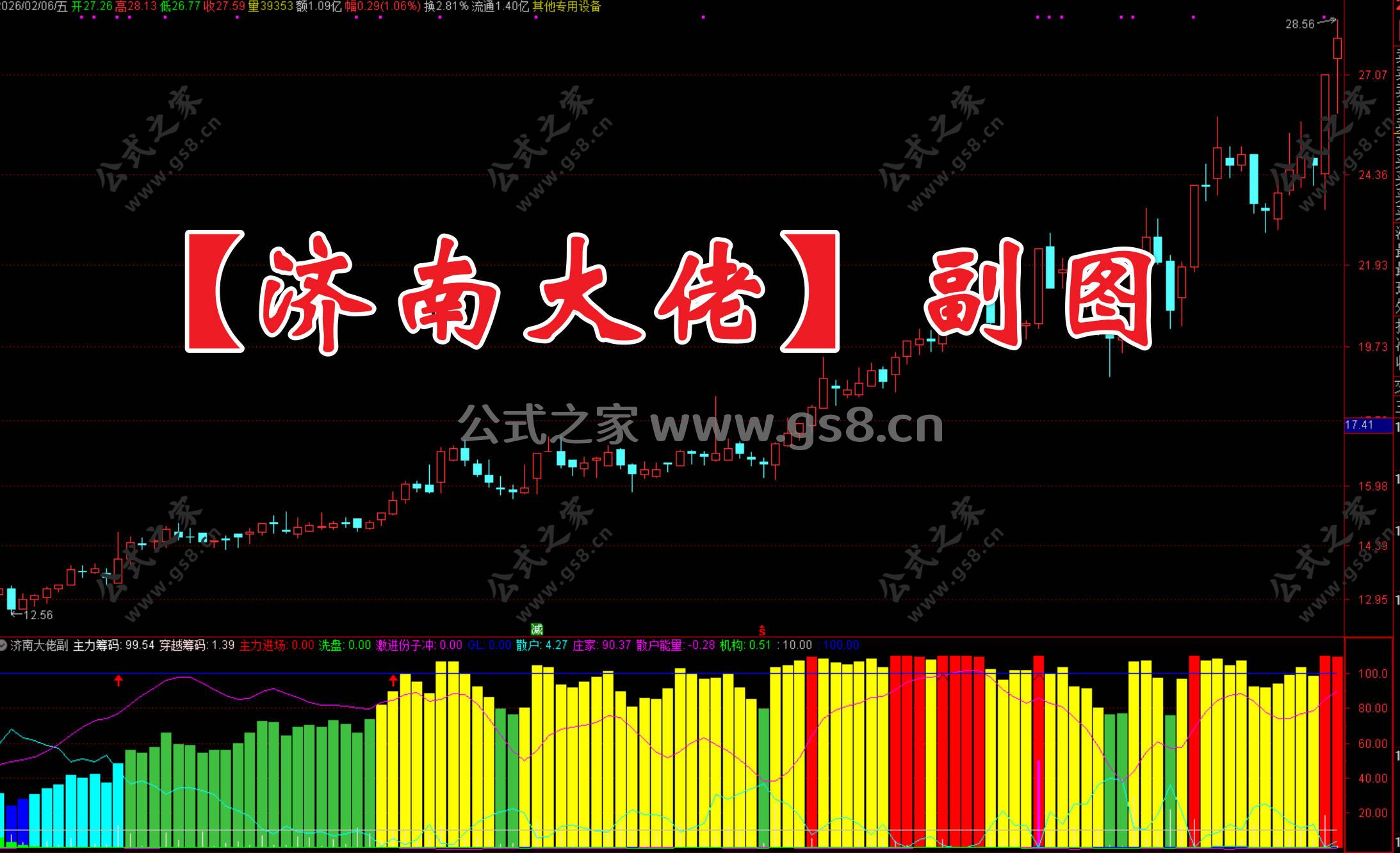 Snipaste_2026-02-06_14-36-45.jpg