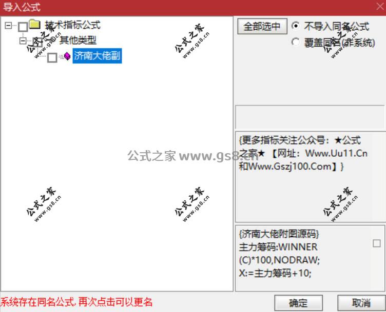Snipaste_2026-02-06_14-35-40.jpg