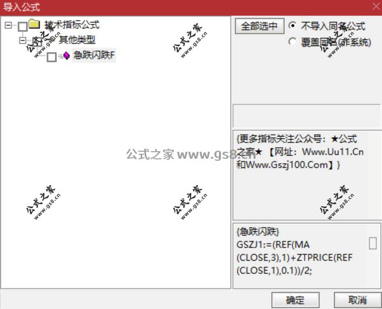 Snipaste_2026-02-06_13-02-52.jpg