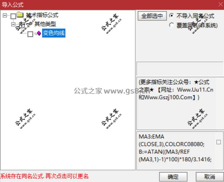 Snipaste_2026-01-30_15-52-34.jpg