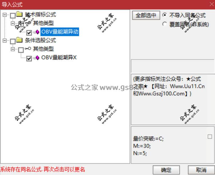 Snipaste_2026-01-30_13-44-11.jpg