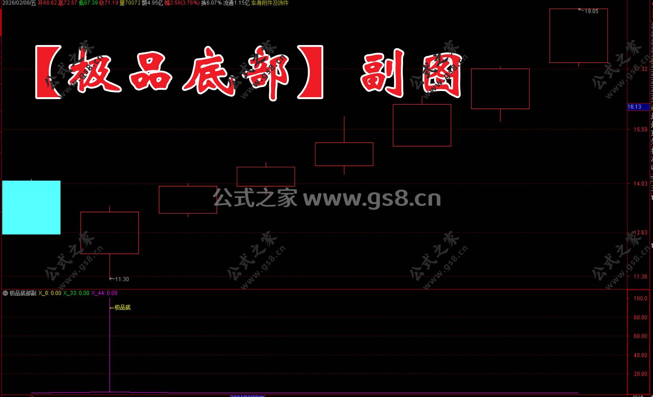 Snipaste_2026-02-06_15-29-50.jpg