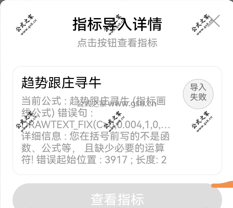 Screenshot_20260414_081703.jpg