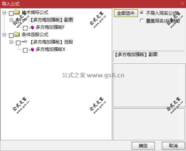 Snipaste_2026-04-15_14-48-26.jpg