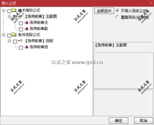 Snipaste_2026-04-17_19-04-42.jpg