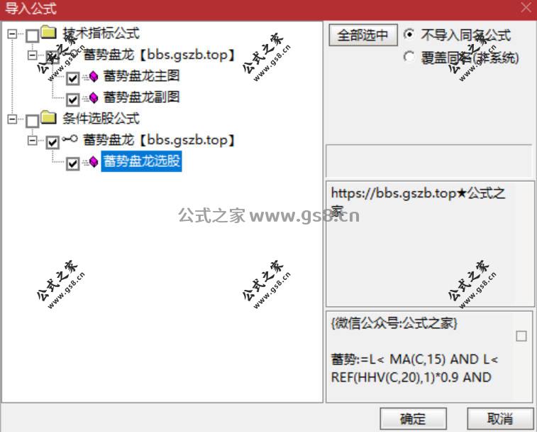 Snipaste_2026-04-17_19-25-33.jpg