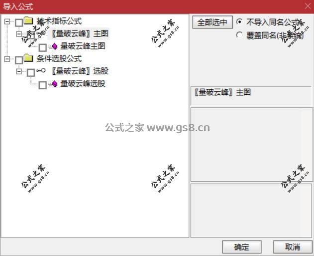 Snipaste_2026-04-17_20-19-52.jpg