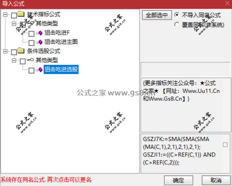 Snipaste_2026-04-18_12-47-15.jpg
