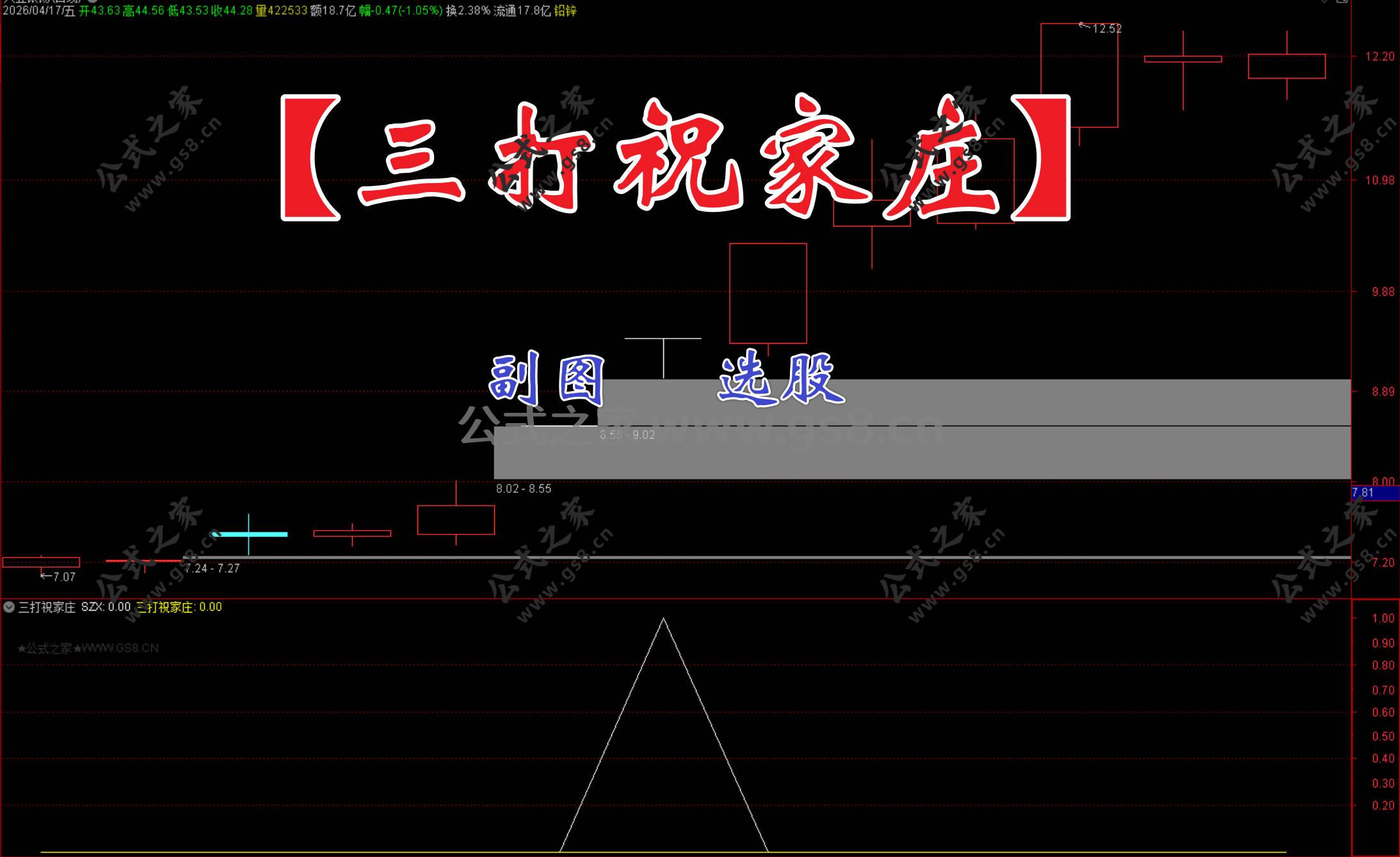 Snipaste_2026-04-18_19-40-36.jpg