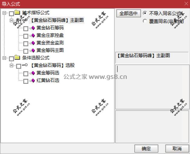 Snipaste_2026-04-19_12-51-30.jpg