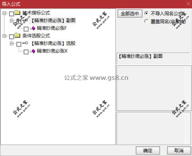 Snipaste_2026-04-19_18-41-25.jpg