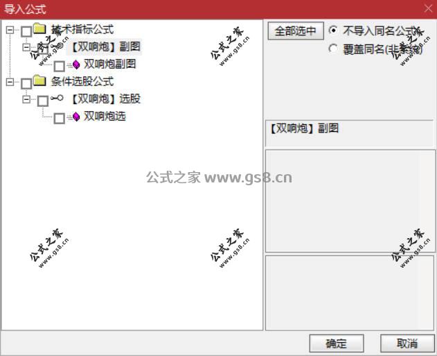 Snipaste_2026-04-20_09-24-09.jpg