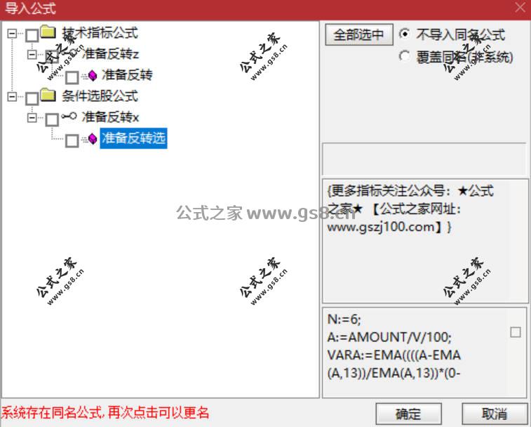 Snipaste_2026-04-13_16-24-10.jpg