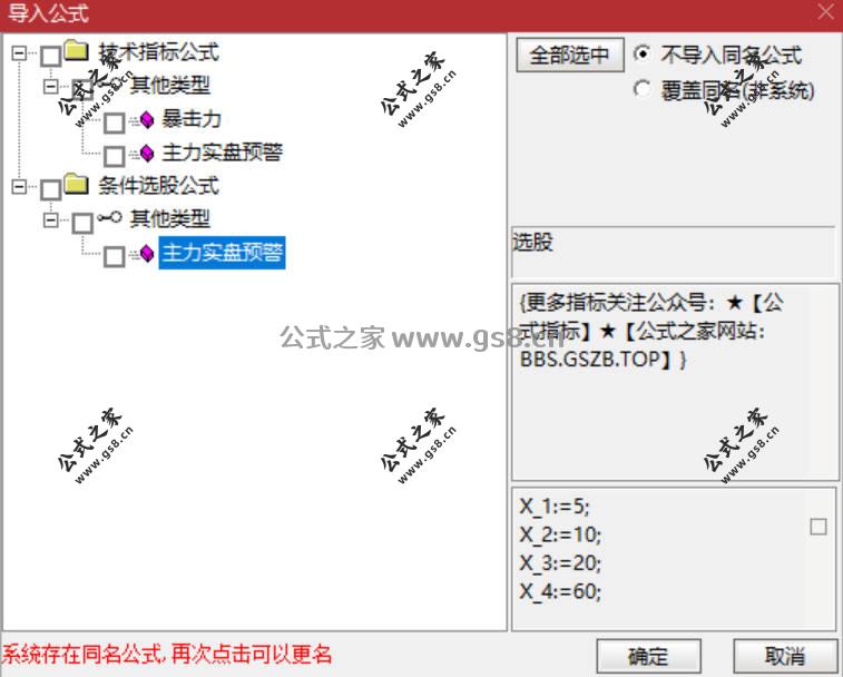 Snipaste_2026-04-13_18-03-21.jpg