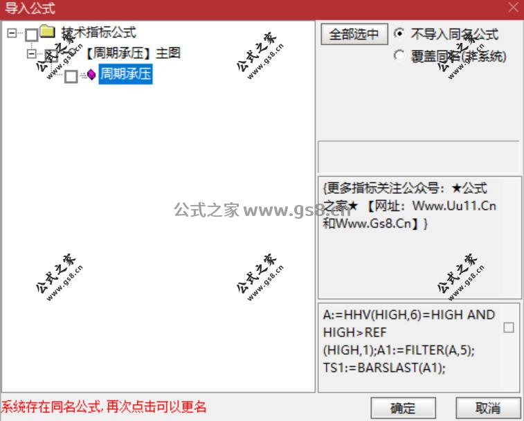 Snipaste_2026-04-16_09-17-09.jpg