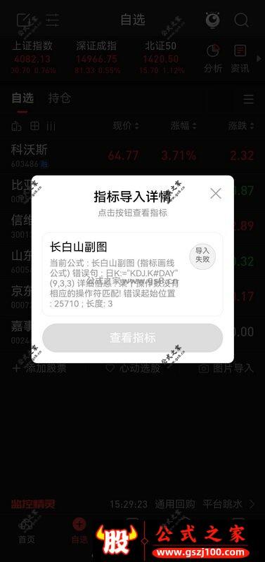 2026042111340443443.jpg