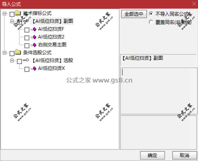 Snipaste_2026-04-22_19-48-09.jpg