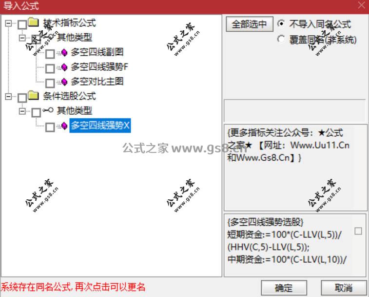 Snipaste_2026-04-22_20-43-23.jpg