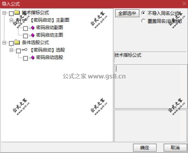 Snipaste_2026-04-23_08-32-48.jpg