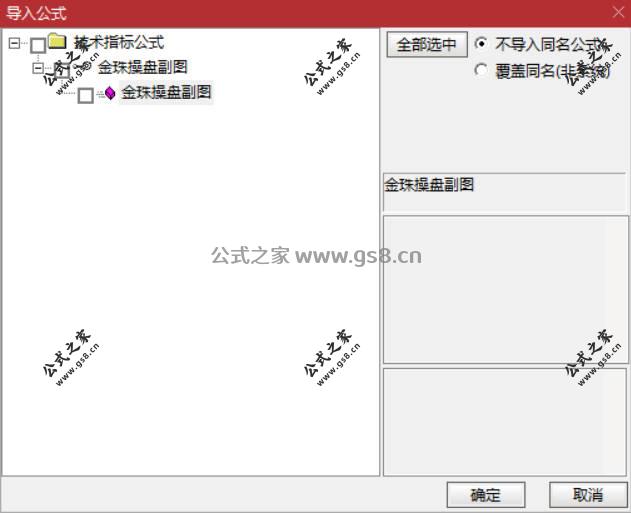 Snipaste_2026-04-23_17-29-23.jpg
