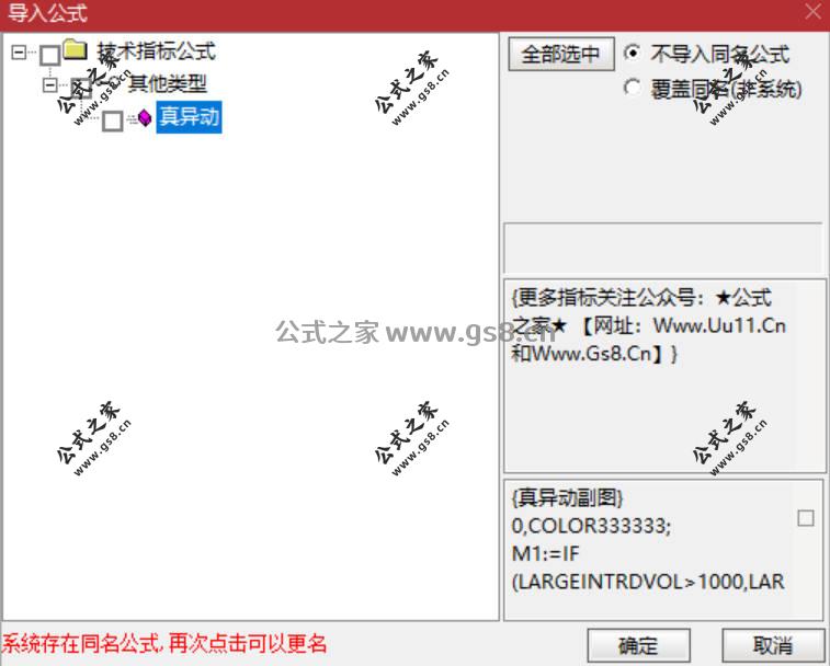 Snipaste_2026-04-23_20-02-54.jpg