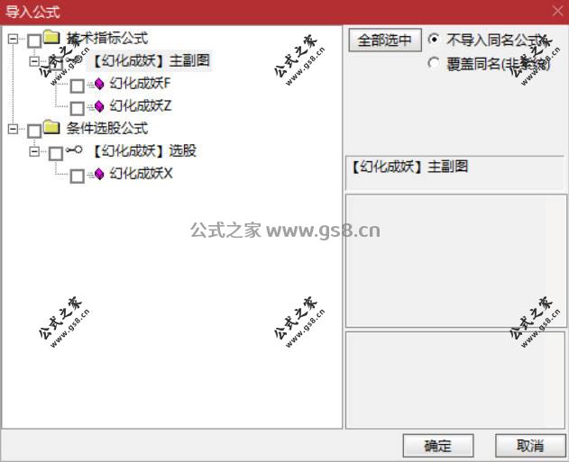 Snipaste_2026-04-24_21-04-08.jpg