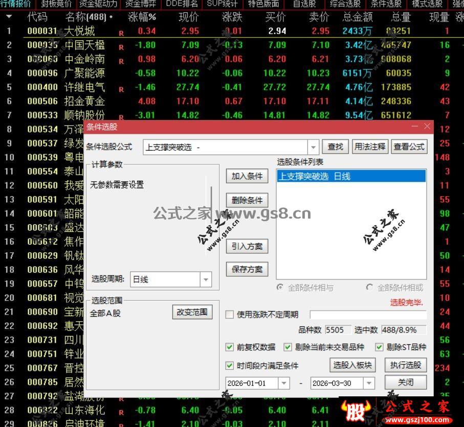221832tmuuq8mzbdx8zms2.png