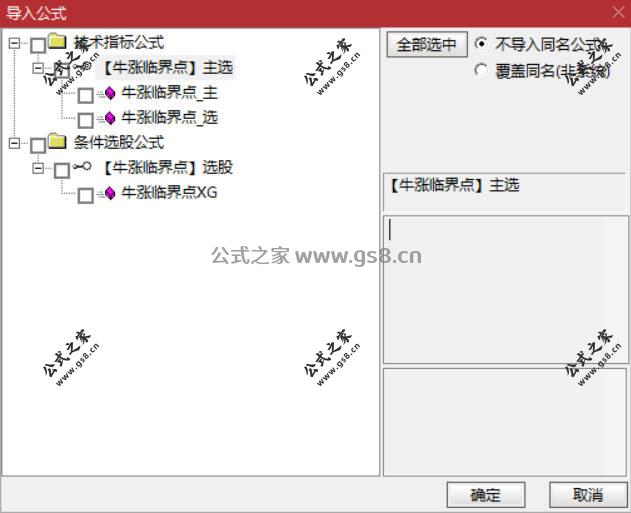 Snipaste_2026-04-25_07-58-16.jpg