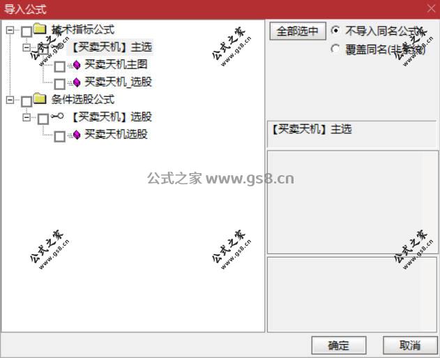 Snipaste_2026-04-25_09-02-15.jpg