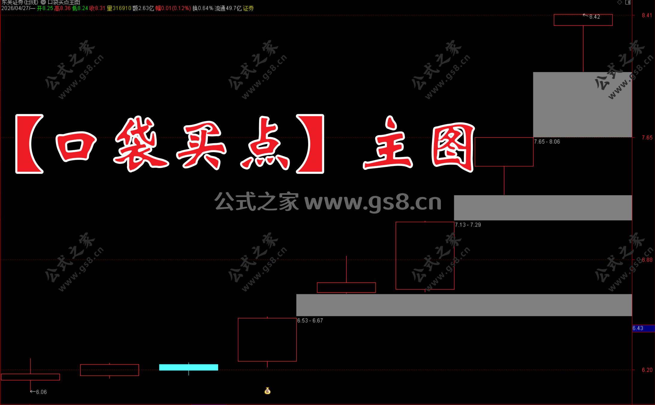Snipaste_2026-04-27_15-06-22.jpg