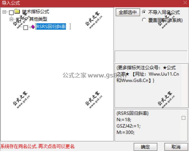 Snipaste_2026-04-27_20-08-14.jpg