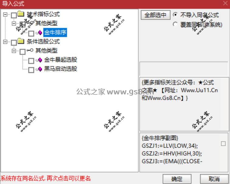 Snipaste_2026-04-28_15-36-23.jpg