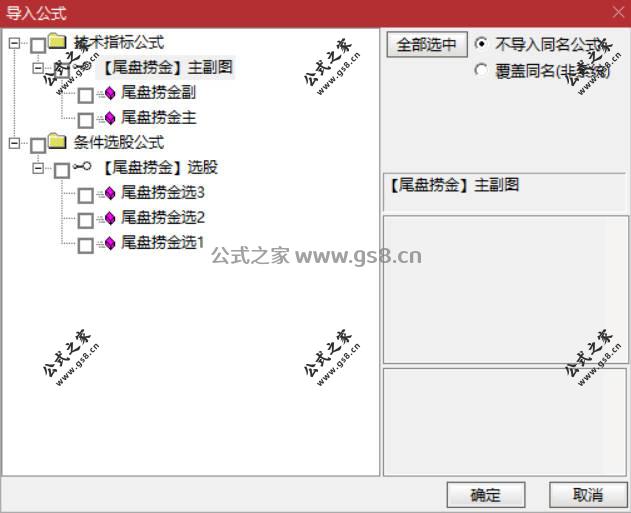 Snipaste_2026-04-28_18-05-36.jpg