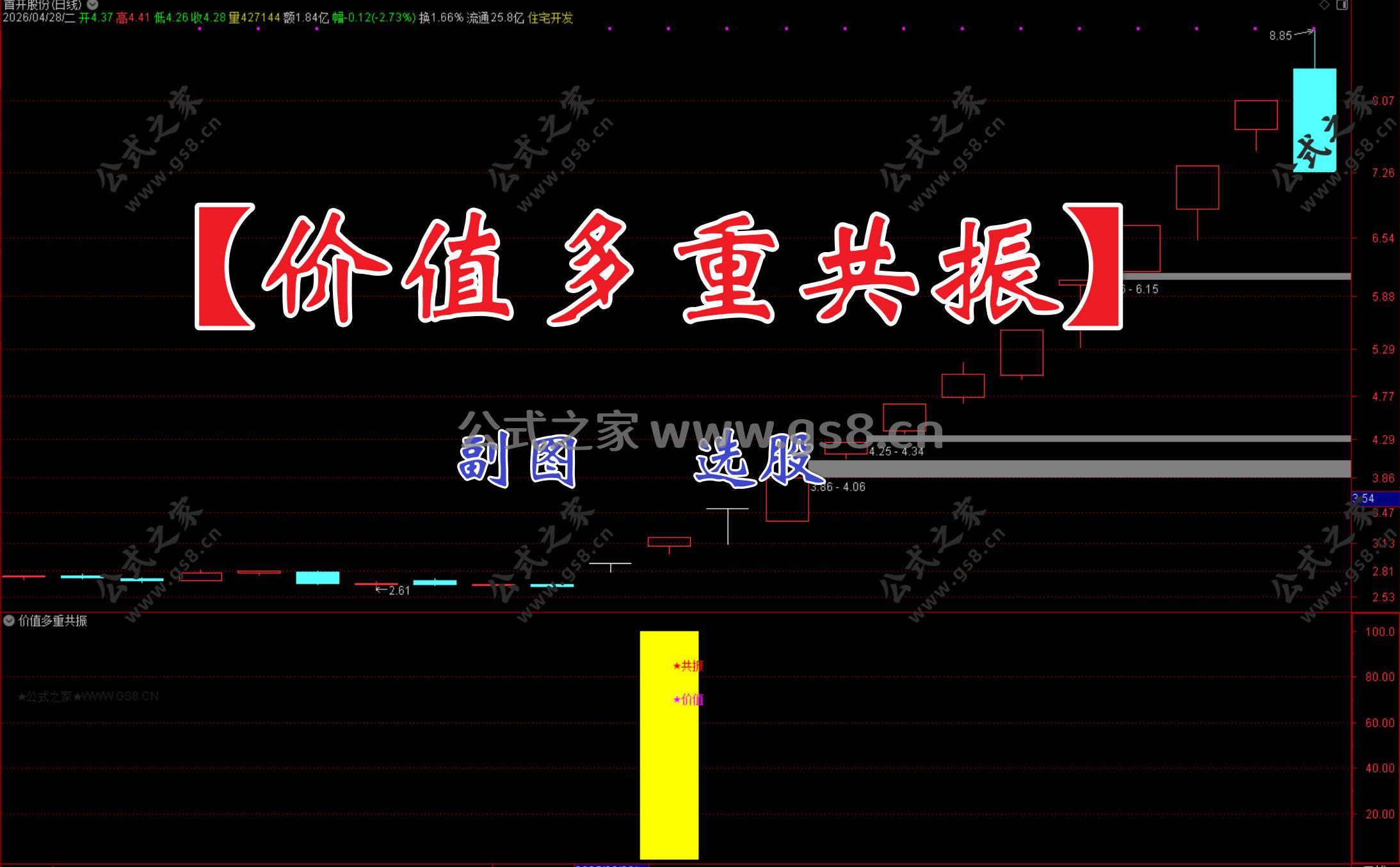 Snipaste_2026-04-28_19-40-15.jpg
